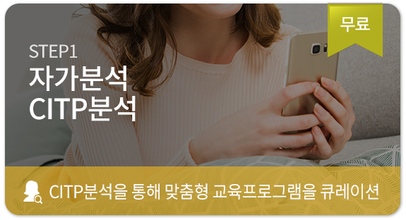 자가분석