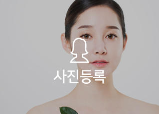 사진등록