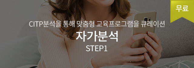 STEP1으로 이동