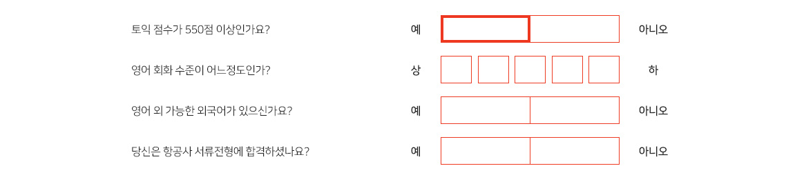 영어/외국어