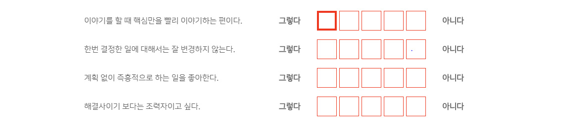 여행/판단
